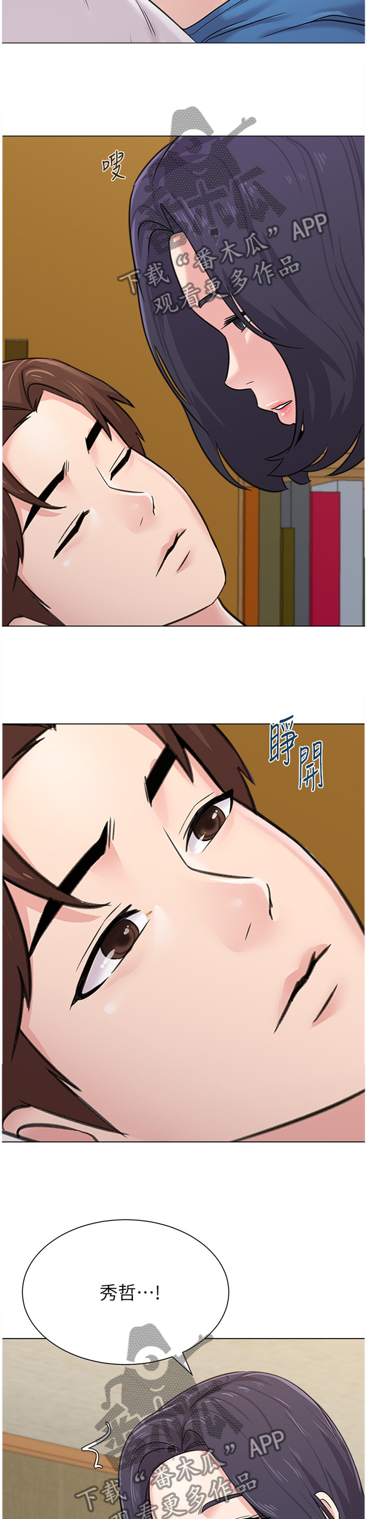 第148章：过去式3