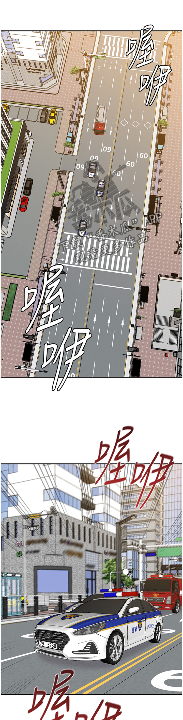 第215章：一切的终点10