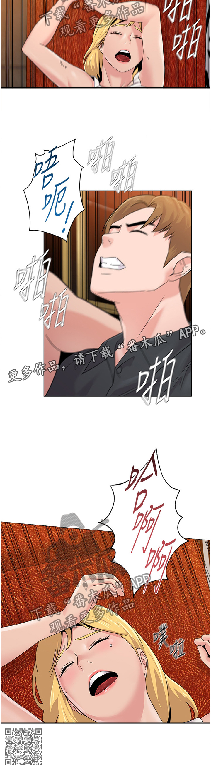 第154章：见一下老朋友11