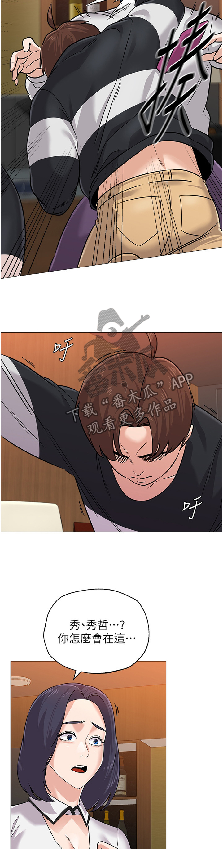 第191章：拳头8