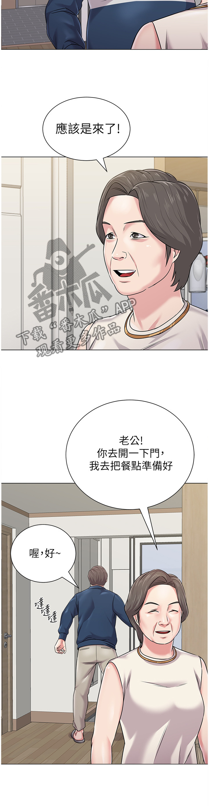 第140章：好久不见噢3