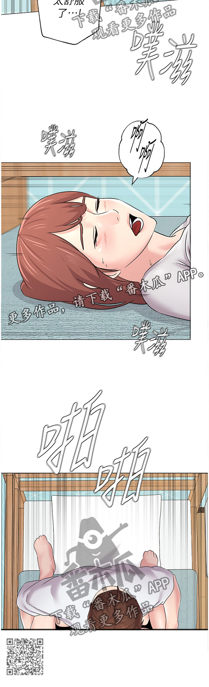 第178章：此刻的真心10