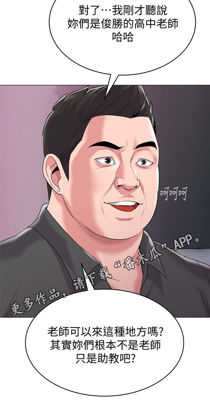 第45章：亲自出手7
