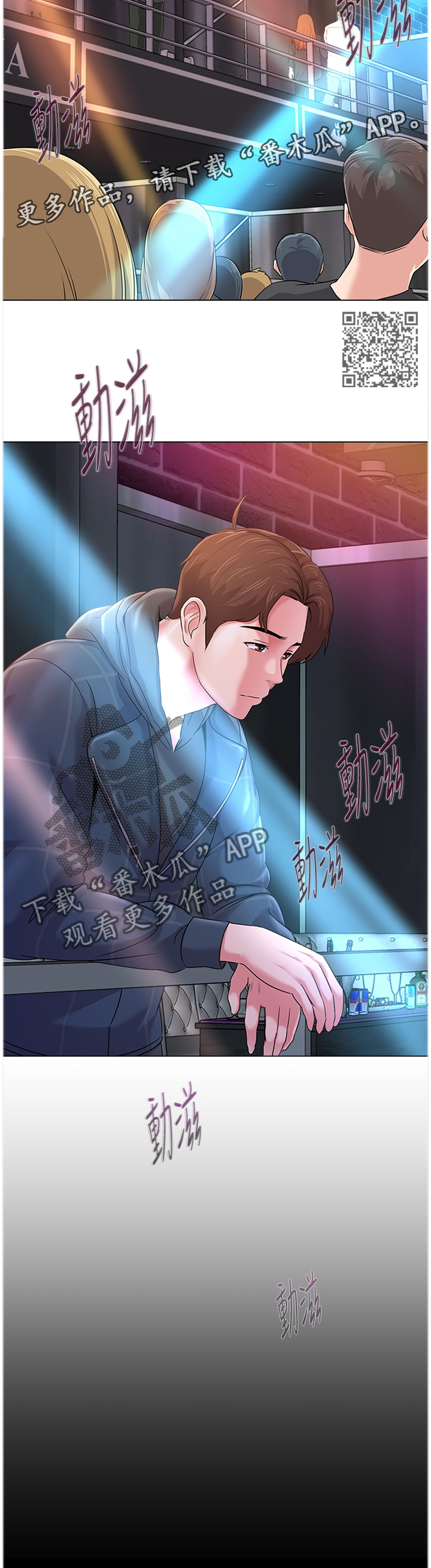 第120章：舞厅5
