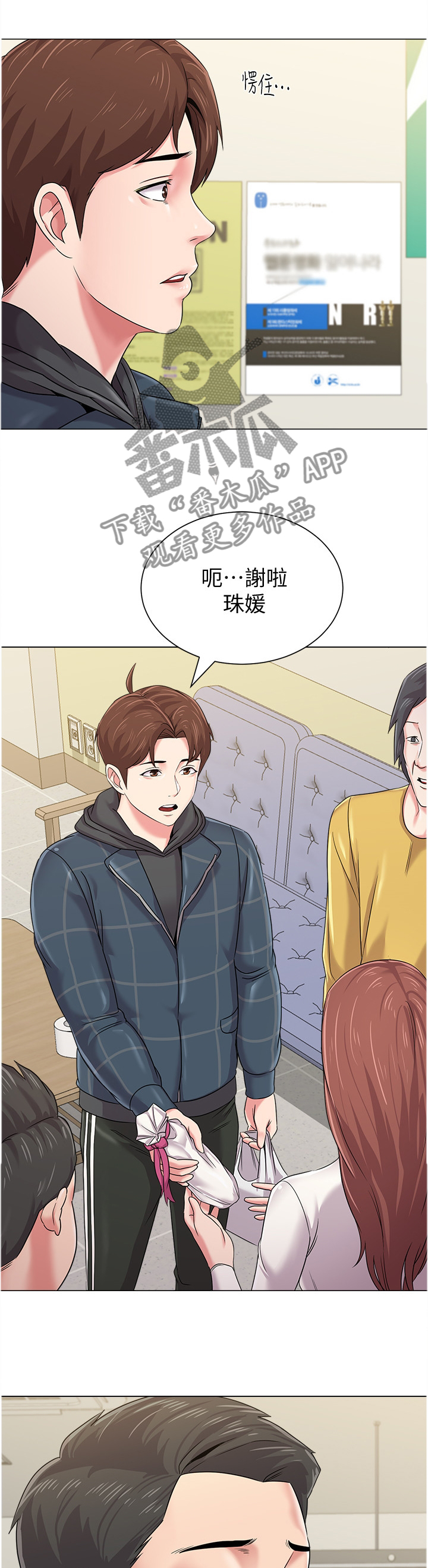第114章：透心凉0