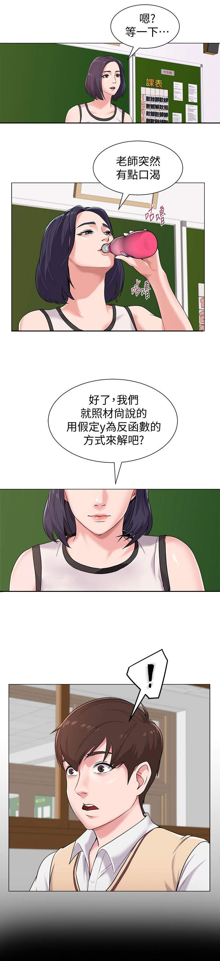 第8章：念书5