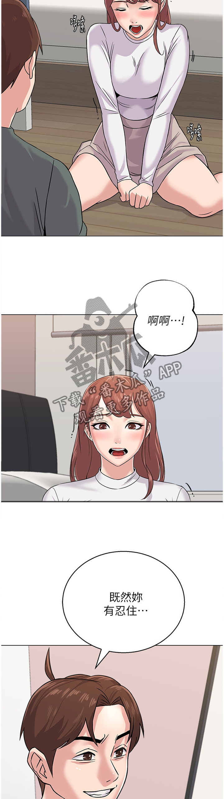 第142章：不会有事的5