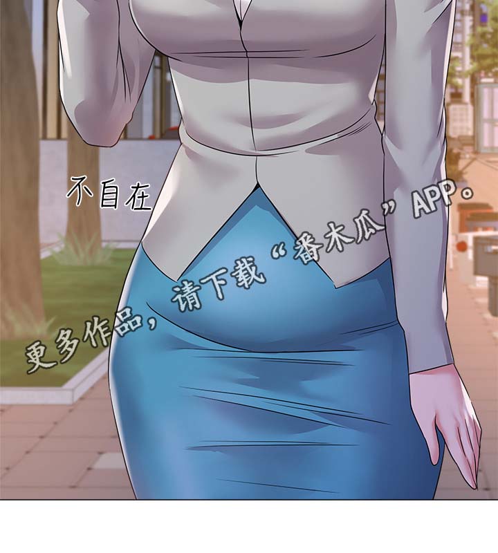第43章：老师8