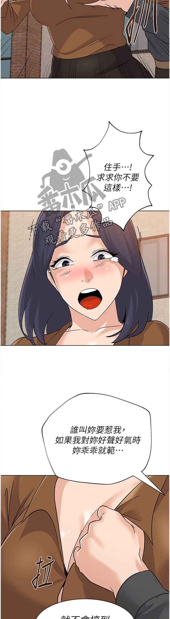 第205章：品尝9