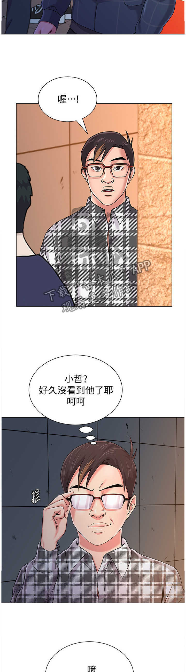 第127章：魔爪7