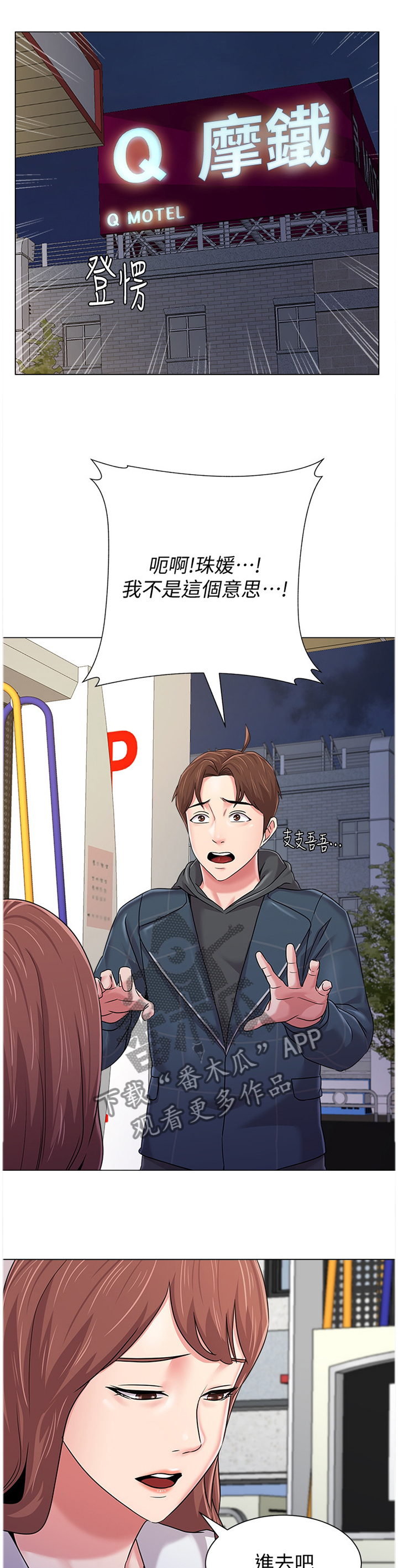 第132章：全部都是你0