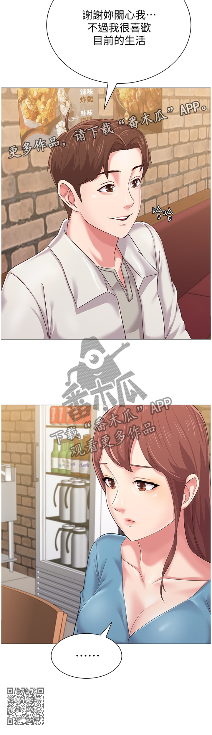 第79章：劝说无果7