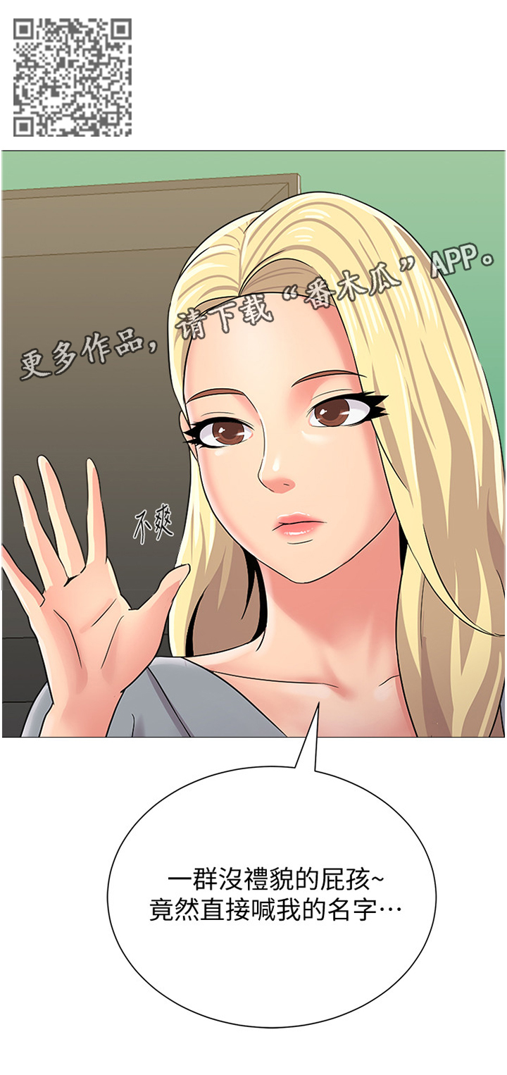 第69章：帮助4