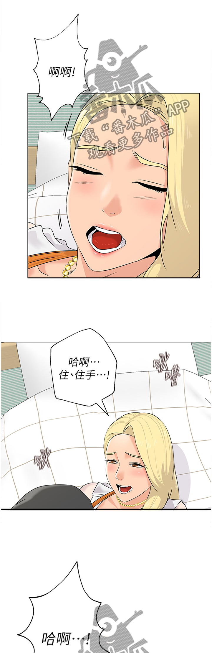 第167章：适合0