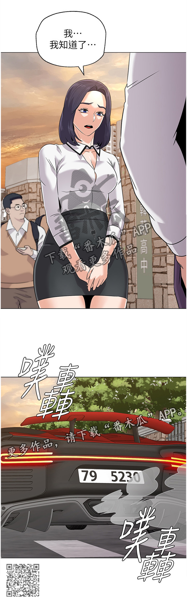 第183章：警告12