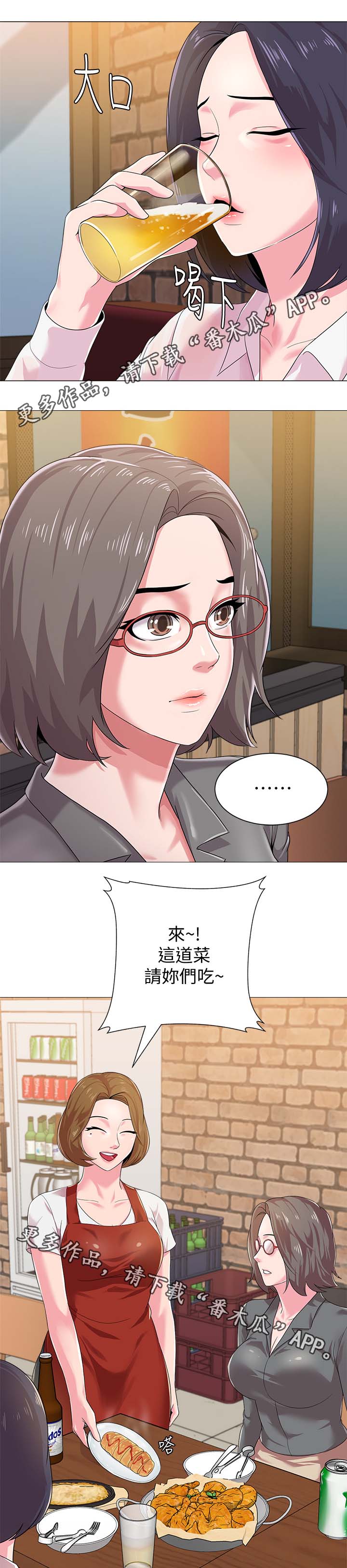 第64章：见他的方法2