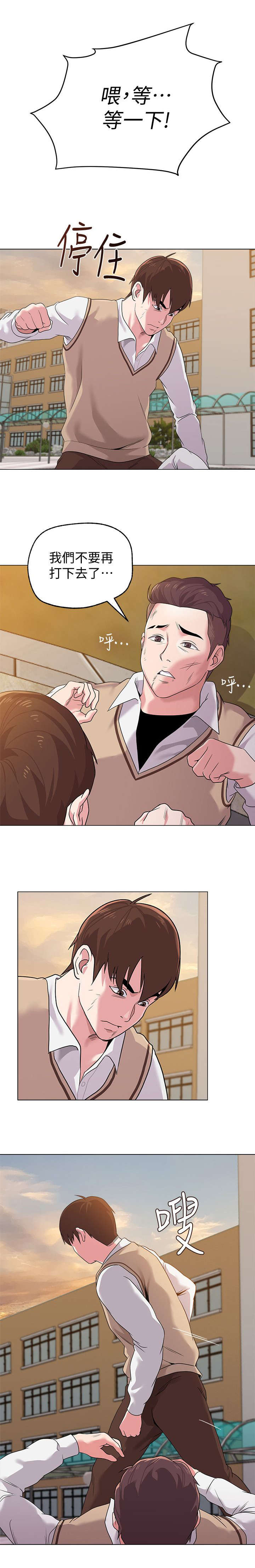 第30章：偷袭5