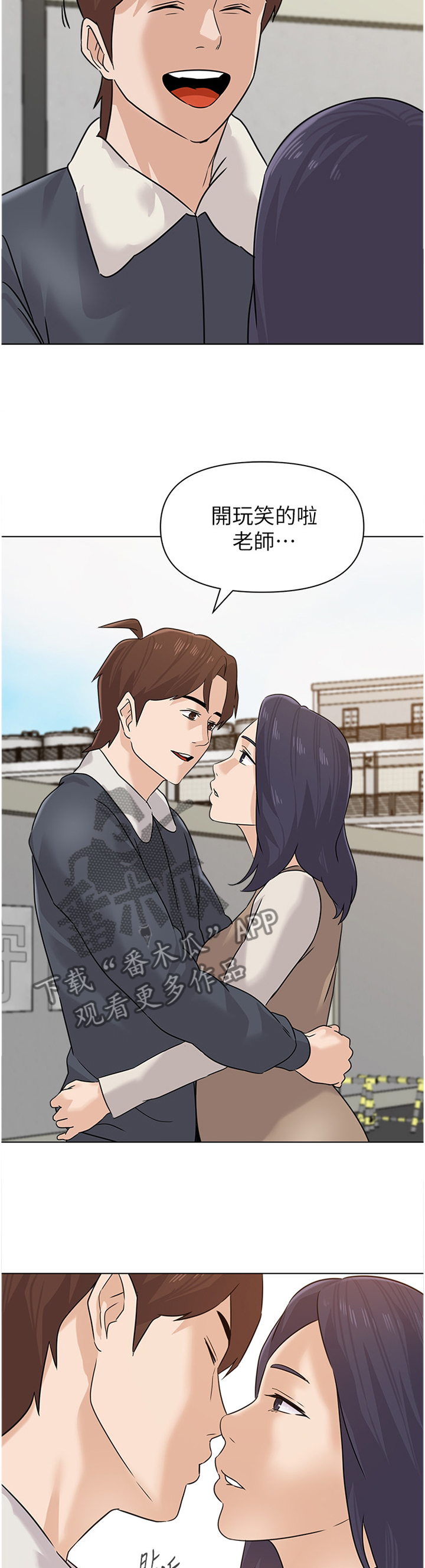 第217章：成长9
