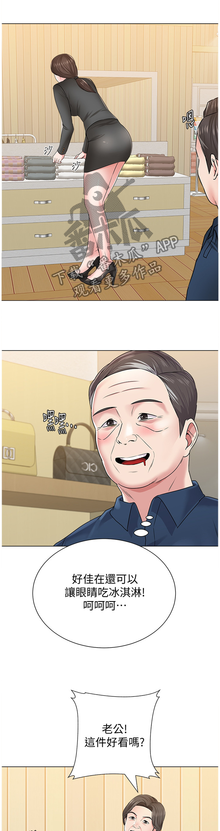 第135章：年轻2