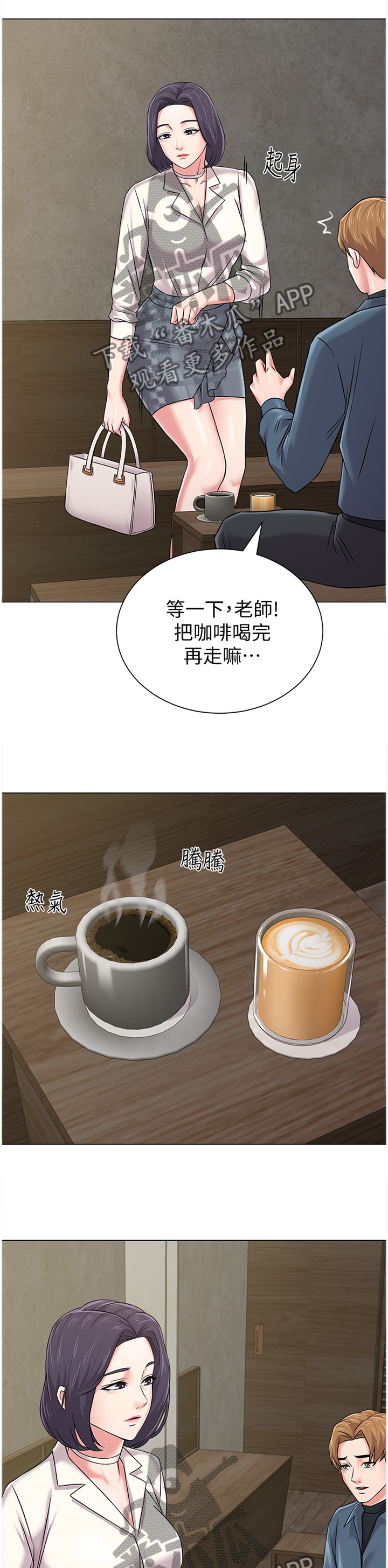 第139章：太谢谢你啦0