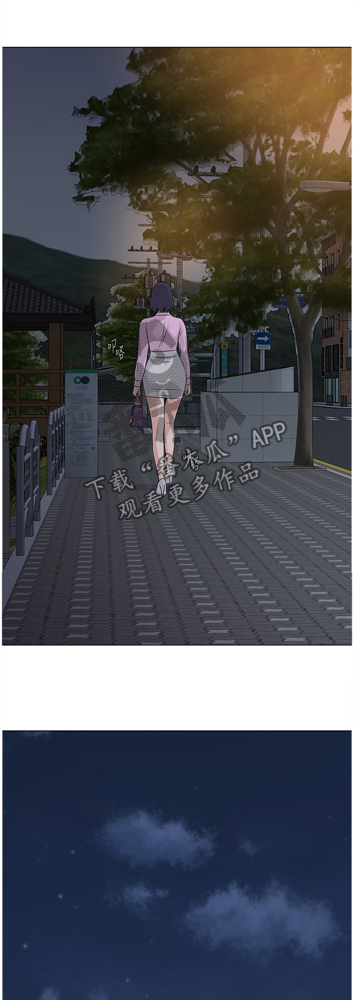 第171章：休息一下0