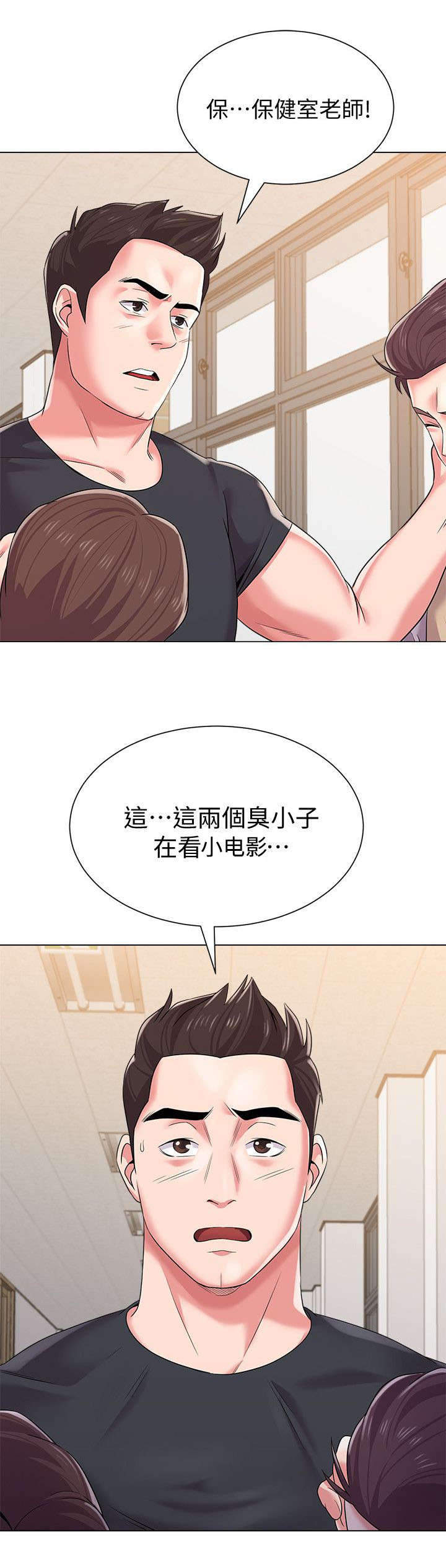 第41章：邀请2