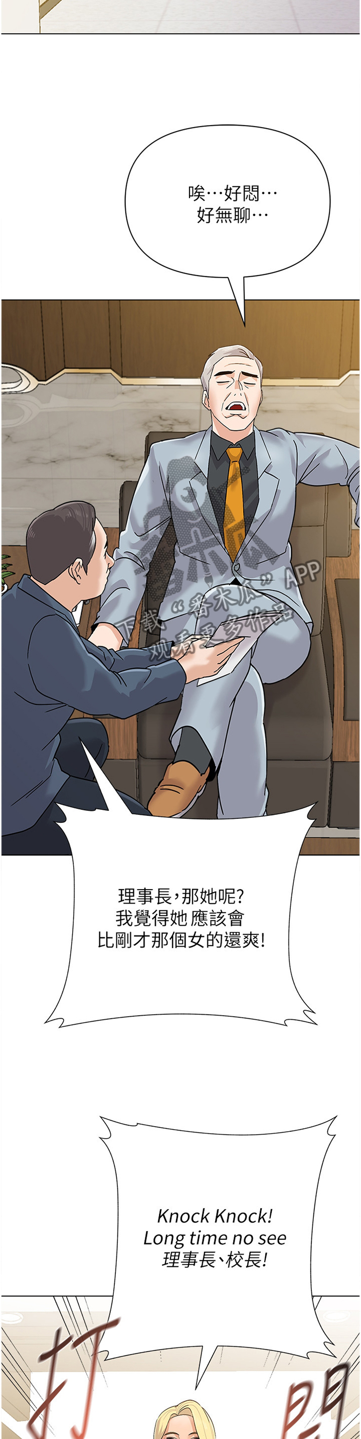 第201章：提议4