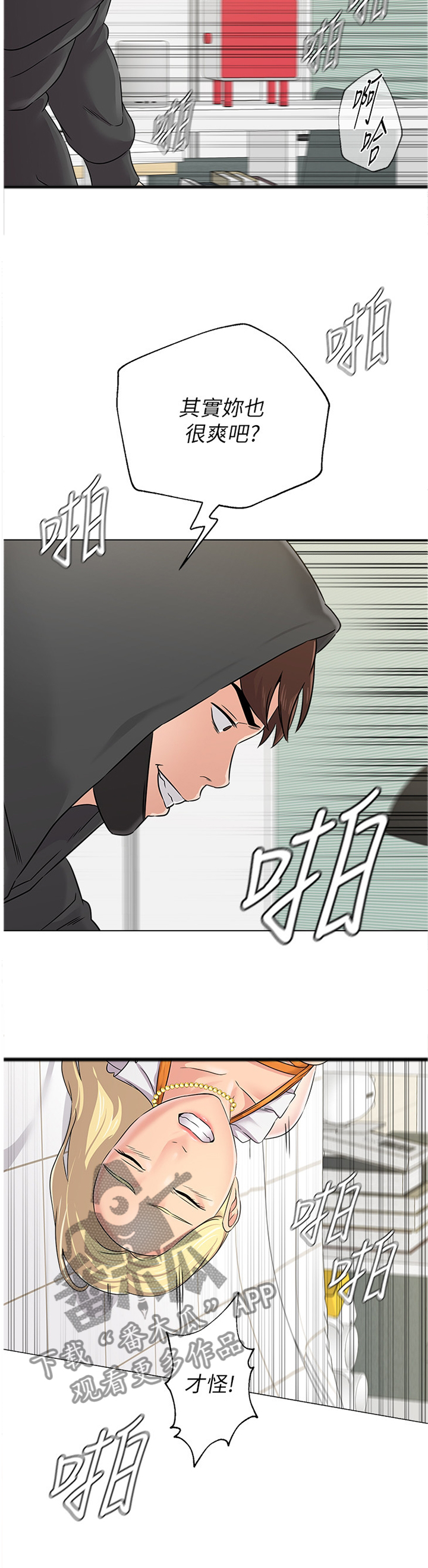 第169章：安全1
