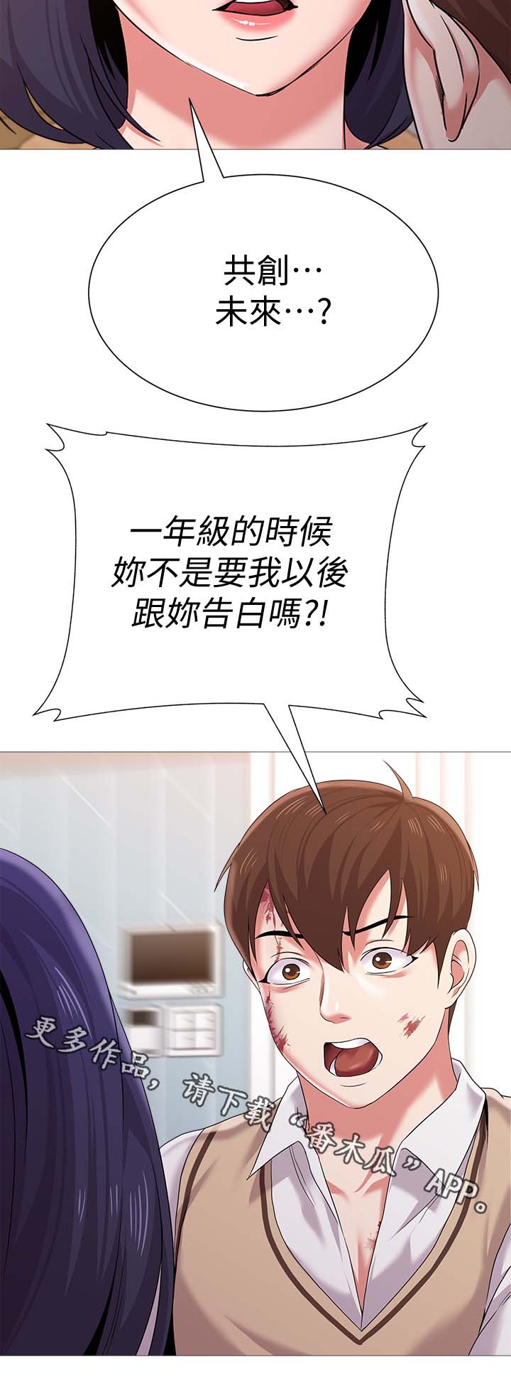 第56章：退学1