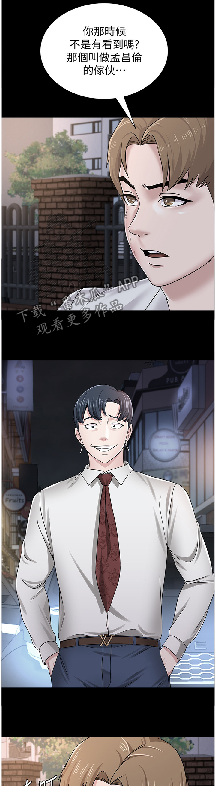 第120章：舞厅6
