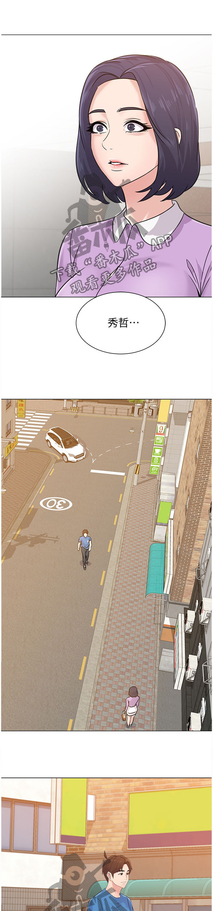 第147章：报仇0
