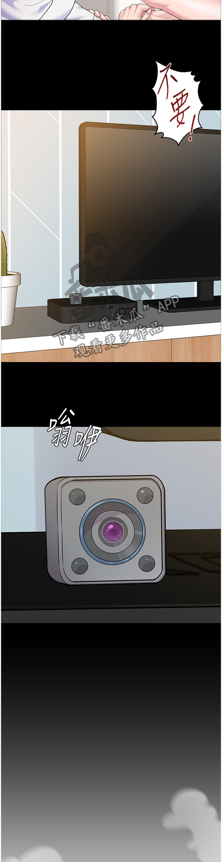 第157章：事故起因10