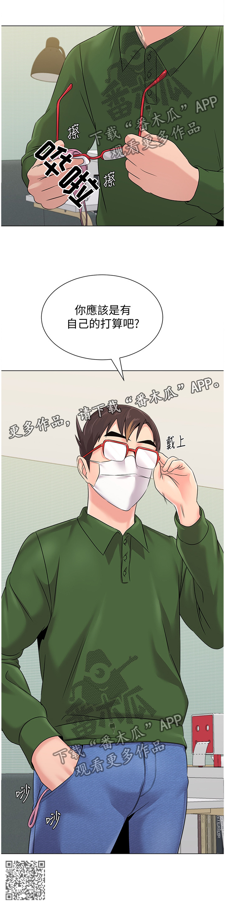 第164章：可惜11