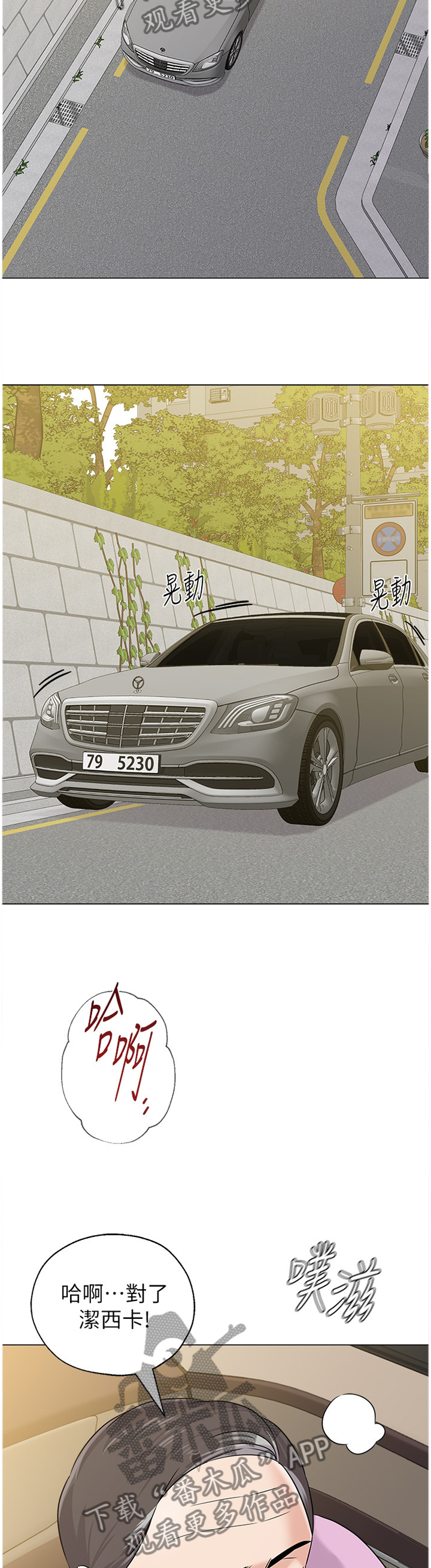 第162章：破解7