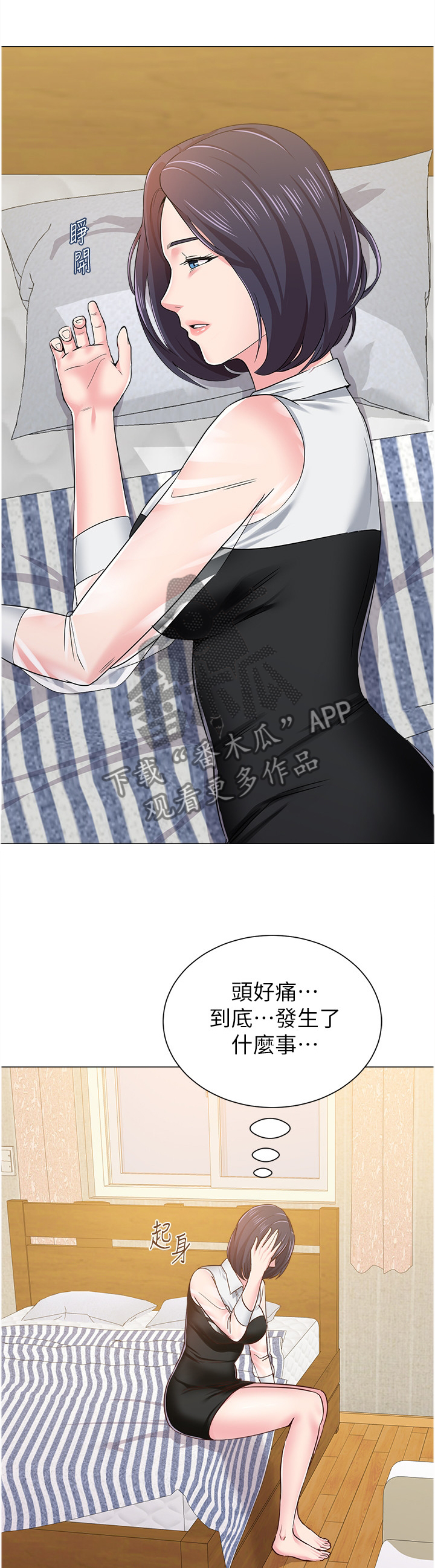 第97章：短信1