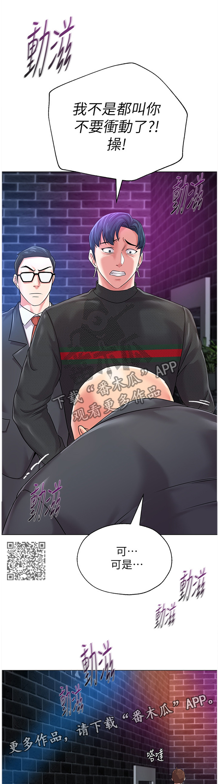 第125章：跟丢5