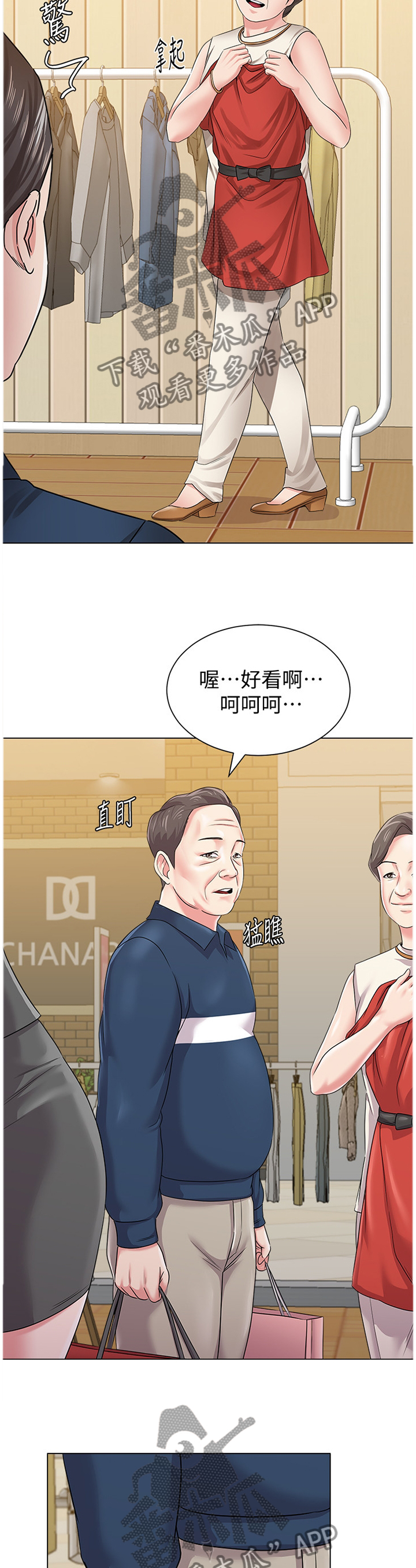 第135章：年轻3