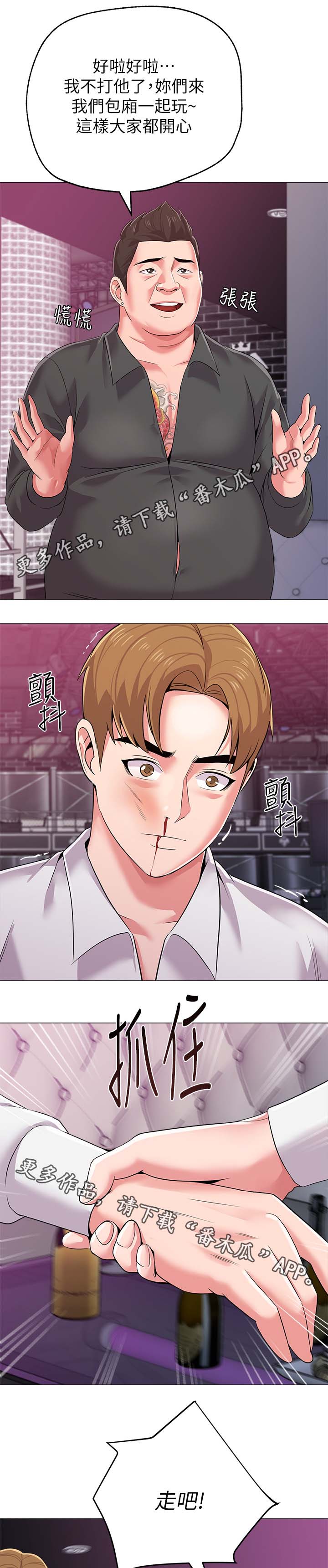 第46章：让你见识一下0