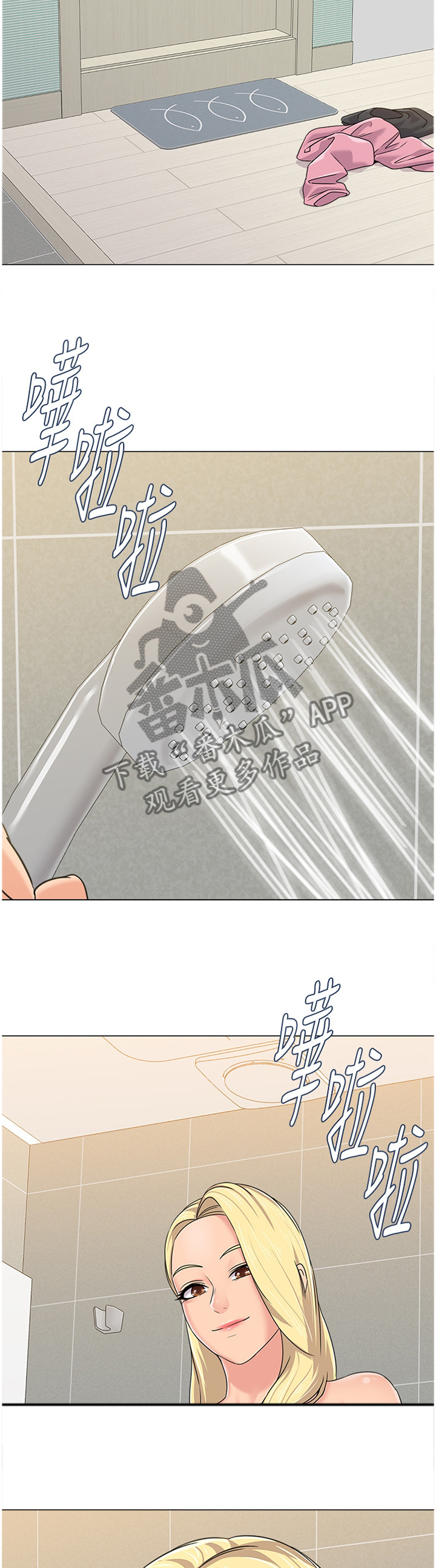第157章：事故起因4