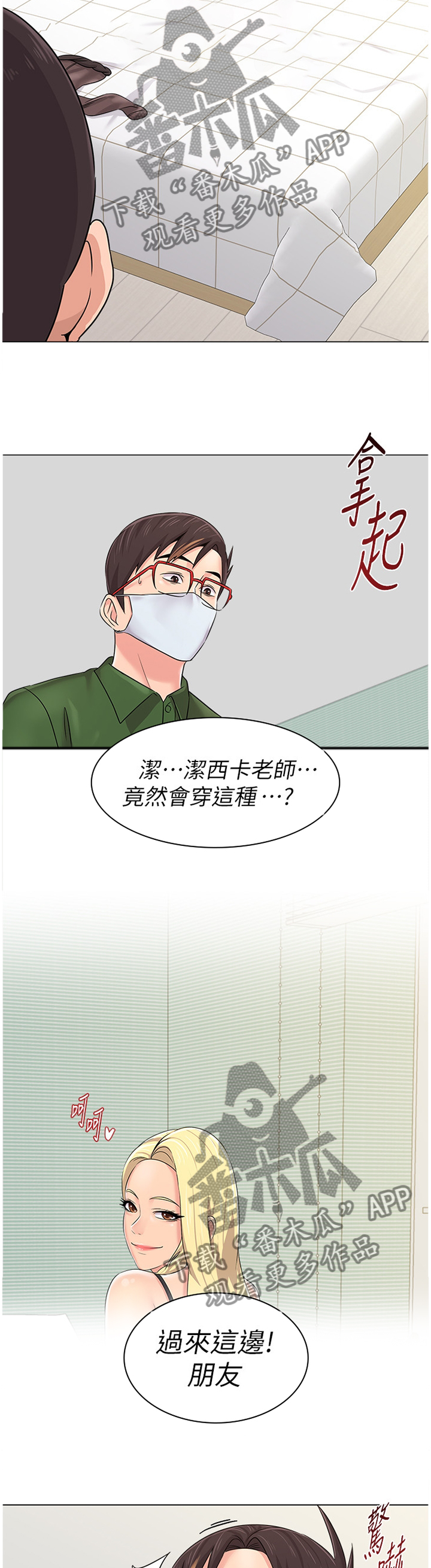 第162章：破解3