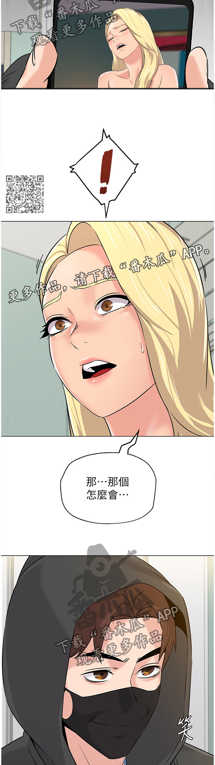 第165章：命令5