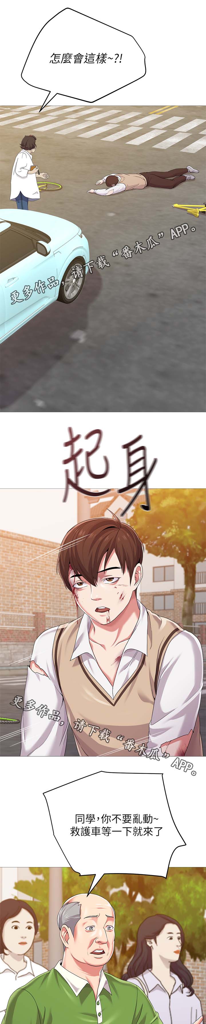第54章：开门1
