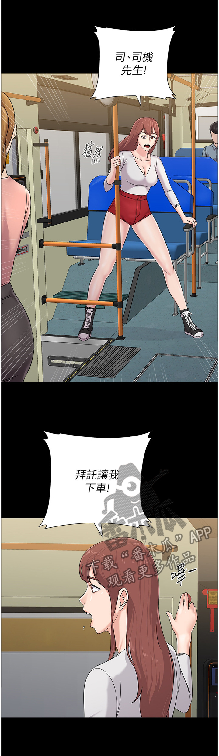 第176章：去你家?0