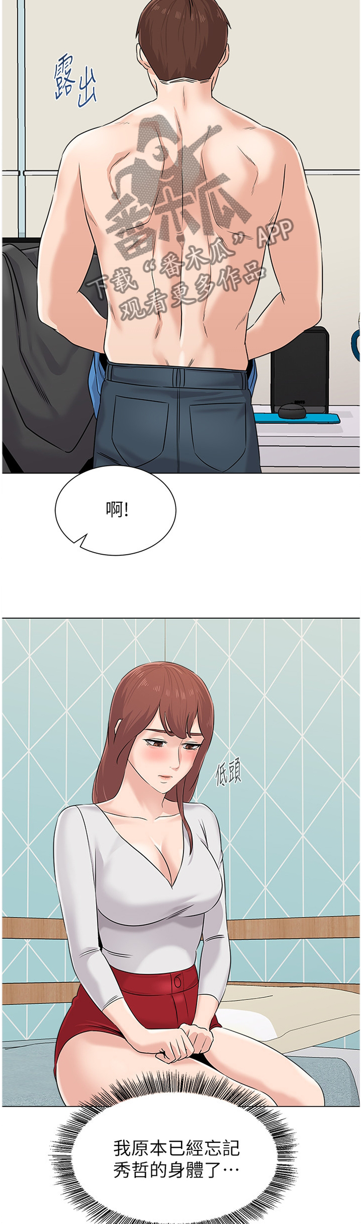第177章：就是这种感觉!5