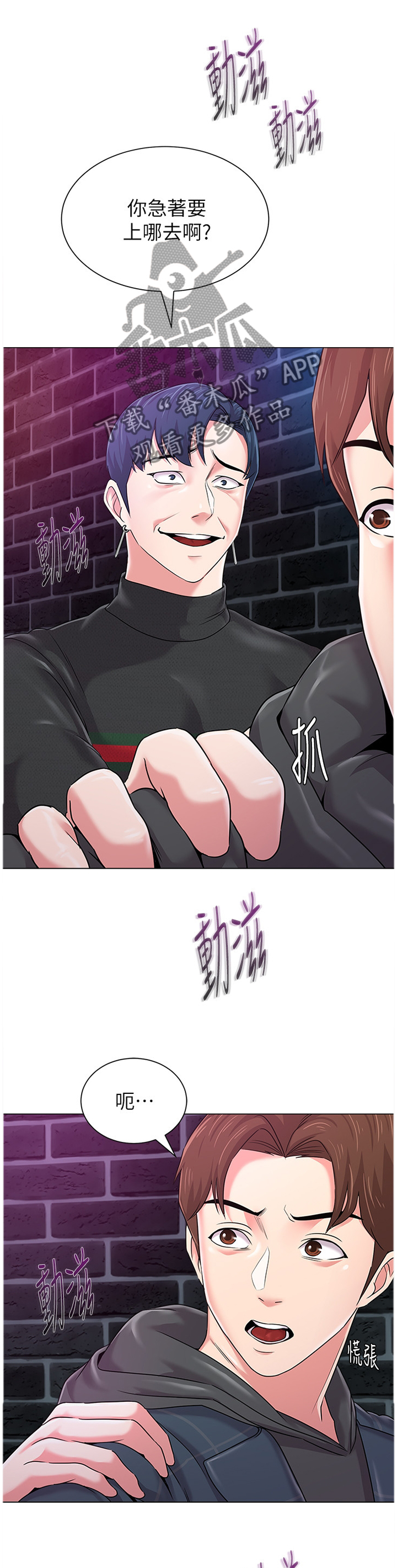 第124章：好久不见哎6