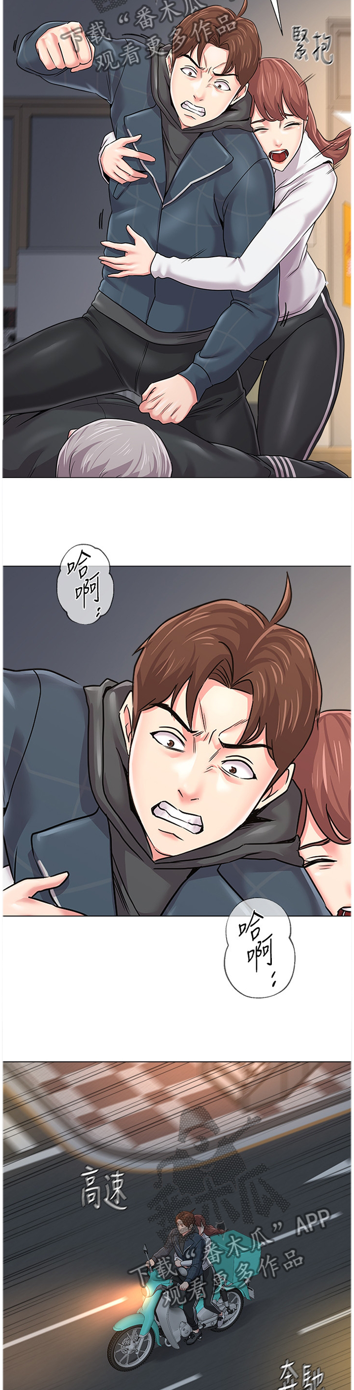 第131章：我不想回家3