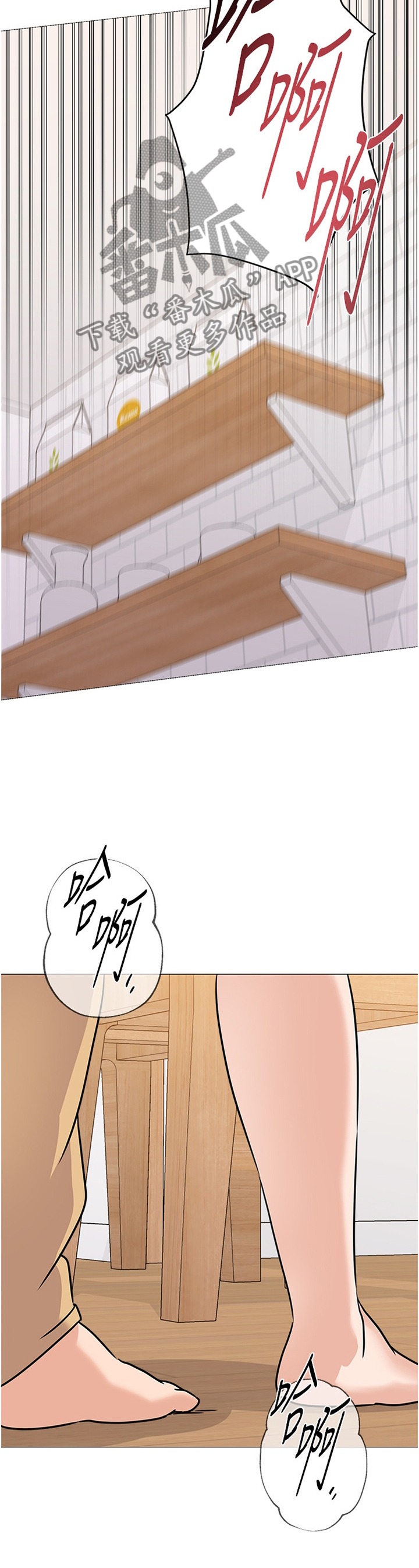 第196章：心声7