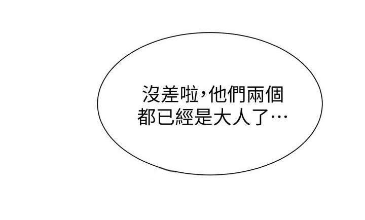 第34章：不管了1