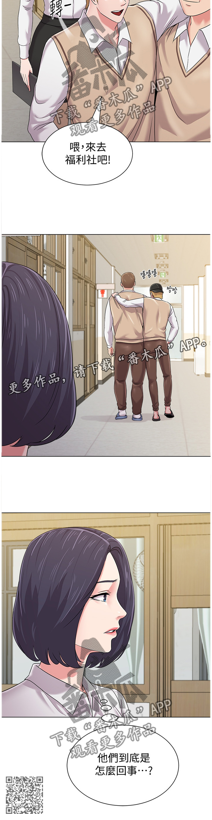 第116章：视线焦点9