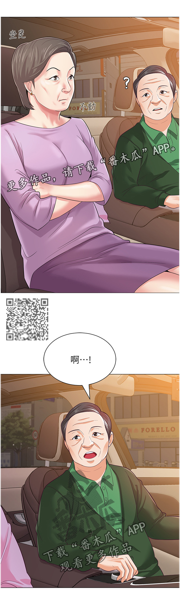 第71章：自己的人生4